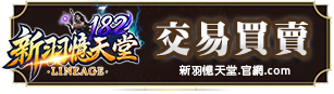 交易買賣